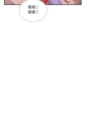 清水健救救我 1-40話[完結]_27_17