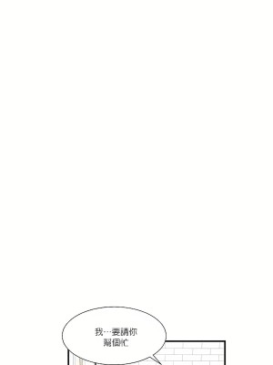 清水健救救我 1-40話[完結]_20_35