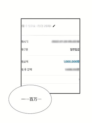清水健救救我 1-40話[完結]_30_25