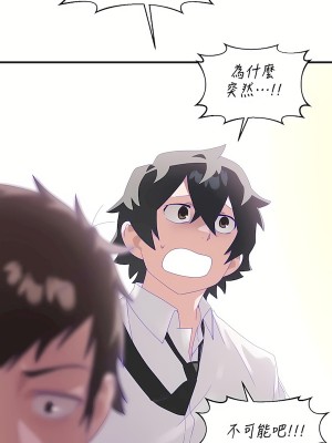 清水健救救我 1-40話[完結]_06_22