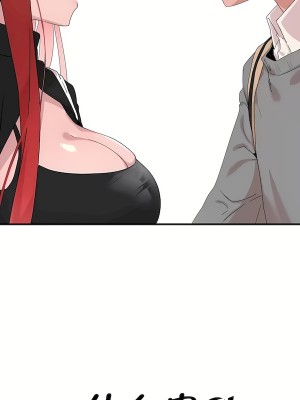 清水健救救我 1-40話[完結]_14_44