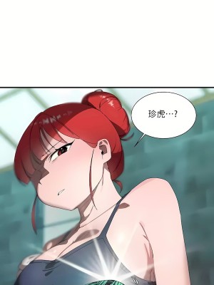 清水健救救我 1-40話[完結]_15_45
