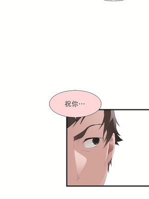 清水健救救我 1-40話[完結]_11_26