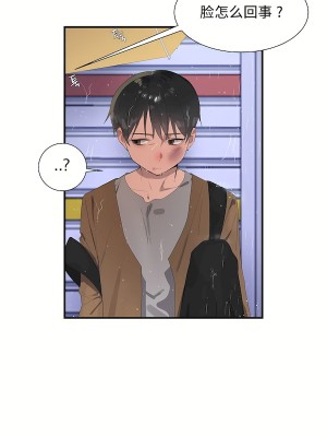 清水健救救我 1-40話[完結]_28_66