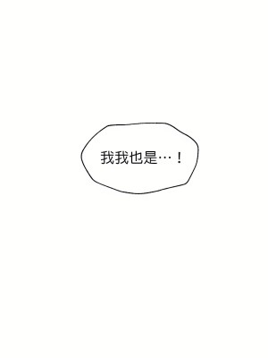 清水健救救我 1-40話[完結]_01_03