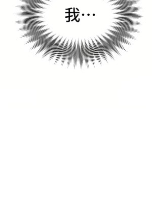 清水健救救我 1-40話[完結]_27_04