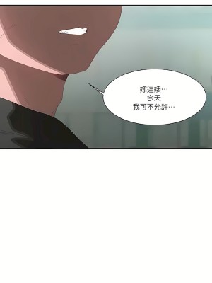 清水健救救我 1-40話[完結]_17_31