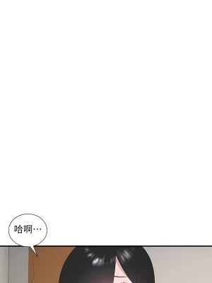 清水健救救我 1-40話[完結]_34_38