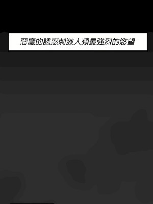 清水健救救我 1-40話[完結]_07_01