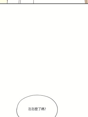 清水健救救我 1-40話[完結]_02_39