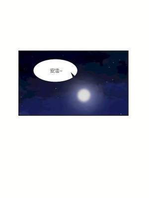 清水健救救我 1-40話[完結]_21_01