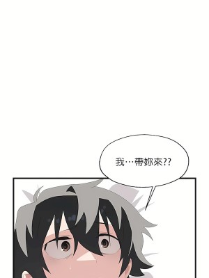 清水健救救我 1-40話[完結]_04_39