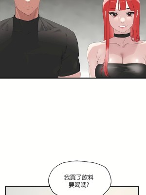 清水健救救我 1-40話[完結]_02_07