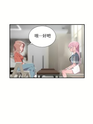 清水健救救我 1-40話[完結]_27_75