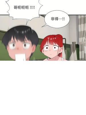 清水健救救我 1-40話[完結]_30_71