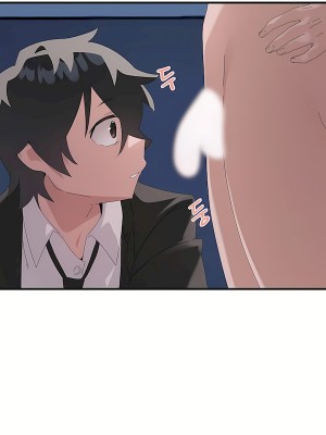 清水健救救我 1-40話[完結]_09_01