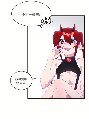 清水健救救我 1-40話[完結]_07_13