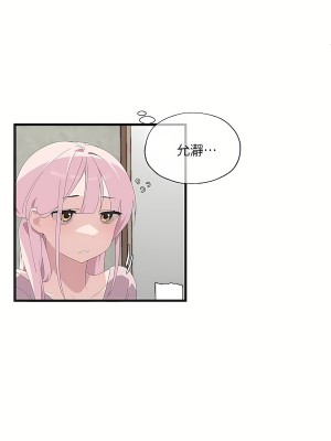 清水健救救我 1-40話[完結]_02_08