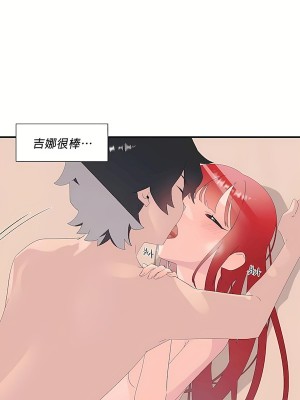 清水健救救我 1-40話[完結]_12_16