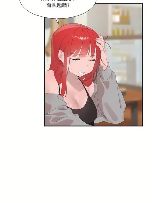 清水健救救我 1-40話[完結]_19_13