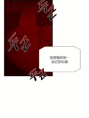 清水健救救我 1-40話[完結]_12_02