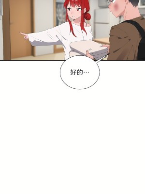 清水健救救我 1-40話[完結]_29_03