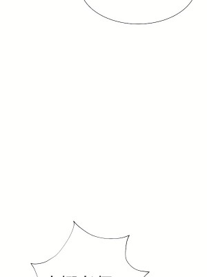 清水健救救我 1-40話[完結]_33_17