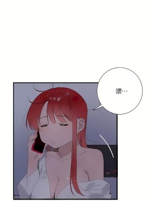 清水健救救我 1-40話[完結]_24_02