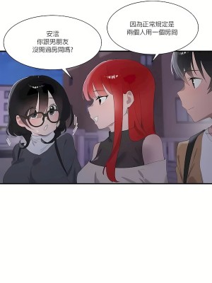 清水健救救我 1-40話[完結]_21_08