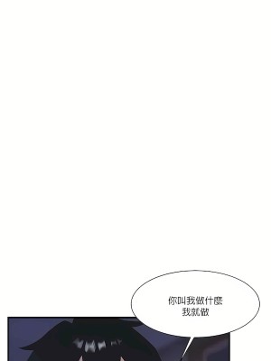 清水健救救我 1-40話[完結]_19_40