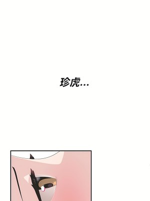 清水健救救我 1-40話[完結]_02_24