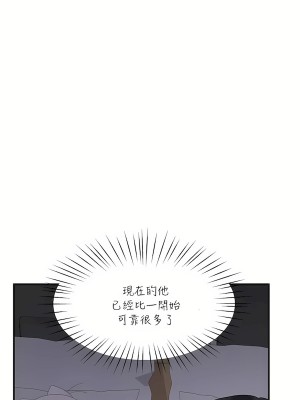 清水健救救我 1-40話[完結]_24_09