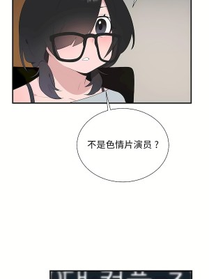 清水健救救我 1-40話[完結]_34_27