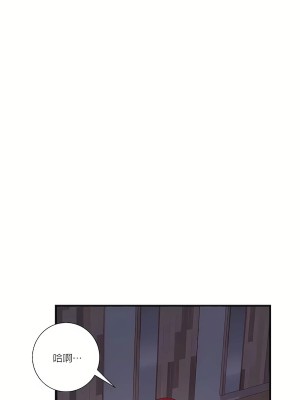 清水健救救我 1-40話[完結]_24_05