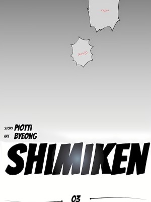 清水健救救我 1-40話[完結]_03_14