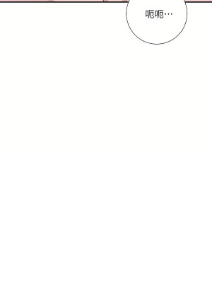 清水健救救我 1-40話[完結]_32_23