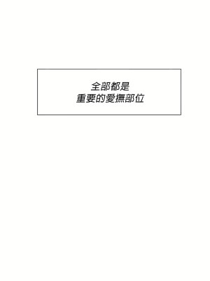 清水健救救我 1-40話[完結]_12_33