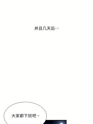 清水健救救我 1-40話[完結]_27_51