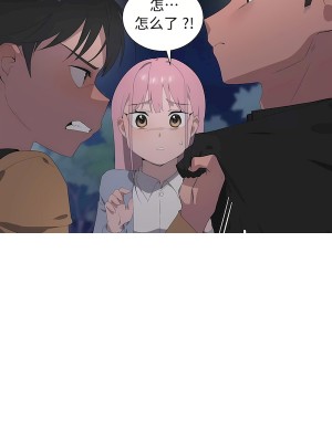 清水健救救我 1-40話[完結]_28_22