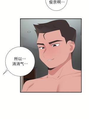 清水健救救我 1-40話[完結]_27_69