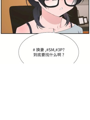 清水健救救我 1-40話[完結]_33_65