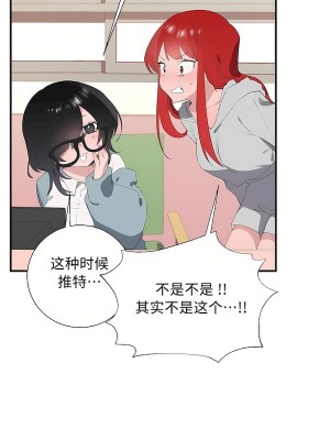 清水健救救我 1-40話[完結]_33_15