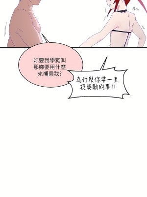 清水健救救我 1-40話[完結]_07_22