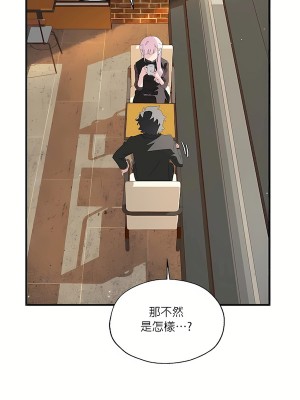 清水健救救我 1-40話[完結]_04_07