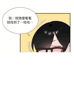 清水健救救我 1-40話[完結]_34_57