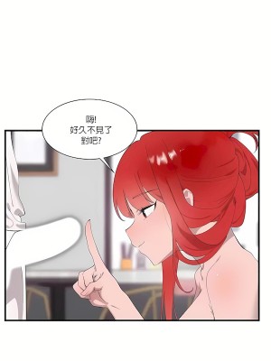 清水健救救我 1-40話[完結]_21_35