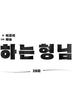 清水健救救我 1-40話[完結]_28_05