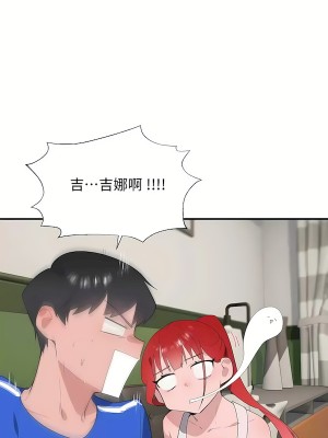 清水健救救我 1-40話[完結]_30_72