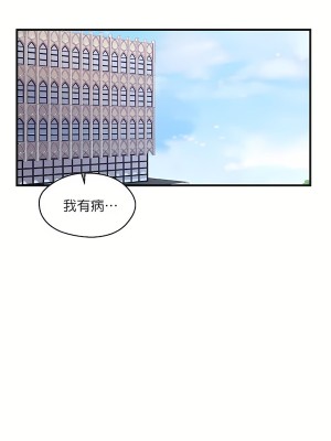 清水健救救我 1-40話[完結]_04_01