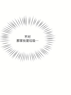 清水健救救我 1-40話[完結]_28_17